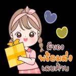 กู๊ดมอร์นิ่ง☀️☀️☀️