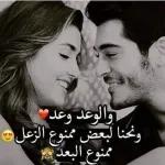 قوم
ເ
Z
ه يحفظك
ويعزك
* ويكرمك
16