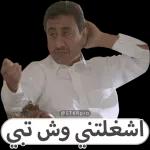شكرا لرع' v