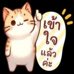 สู้ ๆ นะตัวฉัน ไม่มีอะไรที่จะแย่ไปตลอดหรอก.🙂