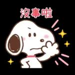 PEKO醬☆冬季繽紛