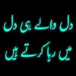 نیا سال مبارک