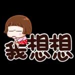 小圓帽9♡大字貼♡