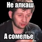 любофф