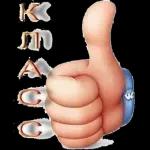 красота какая