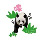 香港海洋公園 - 《大熊貓安安可可日常篇》