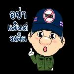 หัวจะ
ปรด