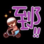 nonie★超大字日常動貼圖