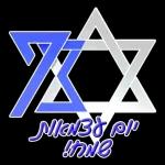 יאיר רומר כאור החמה