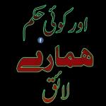 Hussain 