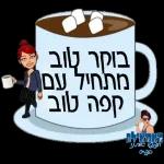 סוכות
