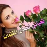 دعاء 🤲