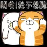 白烂猫   😎😎