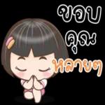 คุยสนุก