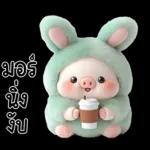 พิกกี้บูบี้น่ารักมาก