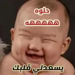 ربي أسألك في صباح
هذا اليوم ألشفا لكل
مريض والرحمة لكل
ميت وفرج لكل صابر
واستجابة لكل دعاء
صباح الخير