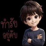 มอร์นิ่ง