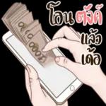 ขอบคุณค่า
Le
||