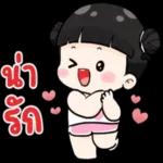 อยู่บ้านครับผม