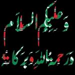آمين