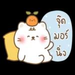 ป่วยการ์ด