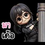 อีสานแชท กัปตันหวาน ตำรวจสาวน่ารัก