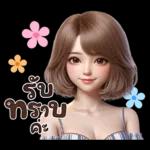 รับ
Blsu
១៩