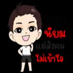 ขอมีความสุขแบบง่าย ๆ