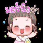 อ่าน
ไม่
ตอบ
