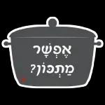 הורדה חינם, עדכונים יומיים, אין צורך בכניסה