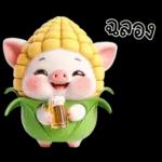 หมูน้อยข้าวโพดน่ารัก <3