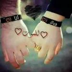uutrtt