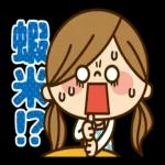 可愛的家庭主婦的1天