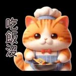 呆萌小橘猫