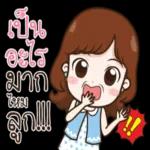 ส่งกำลังใจให้🥰