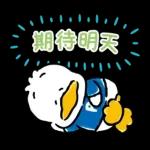 【中文】HAPIDANBUI　不努力貼圖