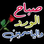 شكرا وجزاكم الله خيرا