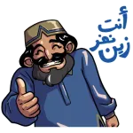 رات کافی ہو گئی ہے اب سو جائیں ATTARI GRAPHICS 03130787567