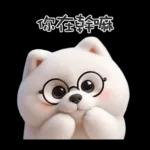 ʕ·ᴥ·ʔ小可愛薩薩在想你鴨