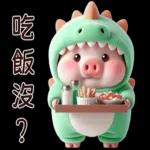 Piggy Dino so cute [TW]