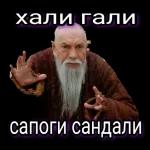 АЛЁНУШКА 3