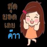 หายไวๆน้า❤️