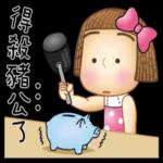 生活篇 2
