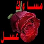 صباح الجمال