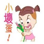  Jumbooka 11 可愛俏皮篇