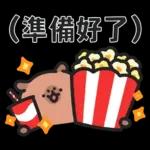 小水豚們的熱血應援