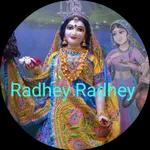 जय श्री कृष्ण ४