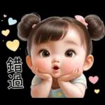 圓圓的可愛的孩子