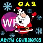 ВСЕГО самого Доброго!