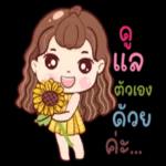 ร้อนไม่ไหว🥵